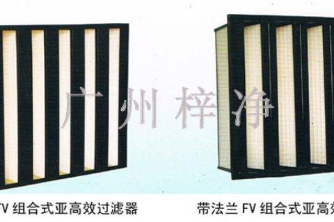 带法兰高效过滤器